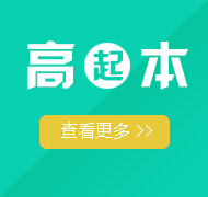 2025年河南成人高考高起本专业