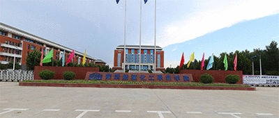 鹤壁能源化工职业学院 鹤壁能源化工职业学院logo