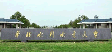 华北水利水电大学 华北水利水电大学logo