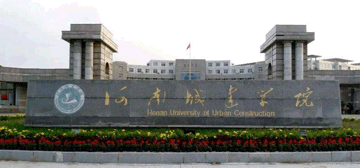 河南城建学院logo