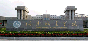 河南城建学院 河南城建学院logo