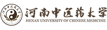 河南中医药大学