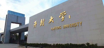 开封大学logo