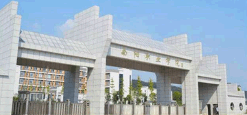 南阳职业学院 南阳职业学院logo
