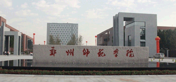 郑州师范学院logo