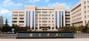 郑州澍青医学专科学校logo